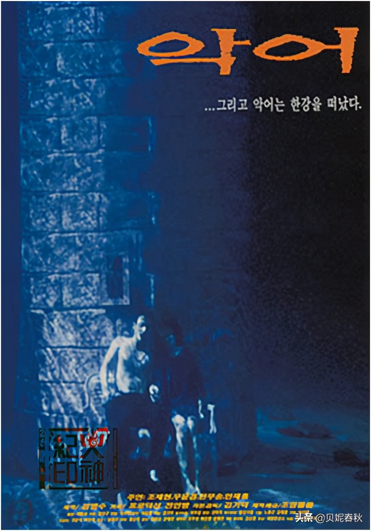 金基德标新立异的处女作《鳄鱼藏尸日记》