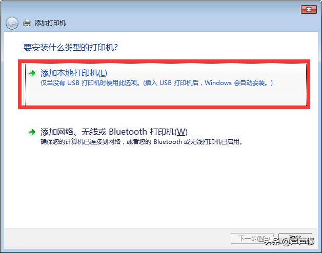 共享打印机怎么连接电脑打印,没连打印机的电脑怎么共享打印机