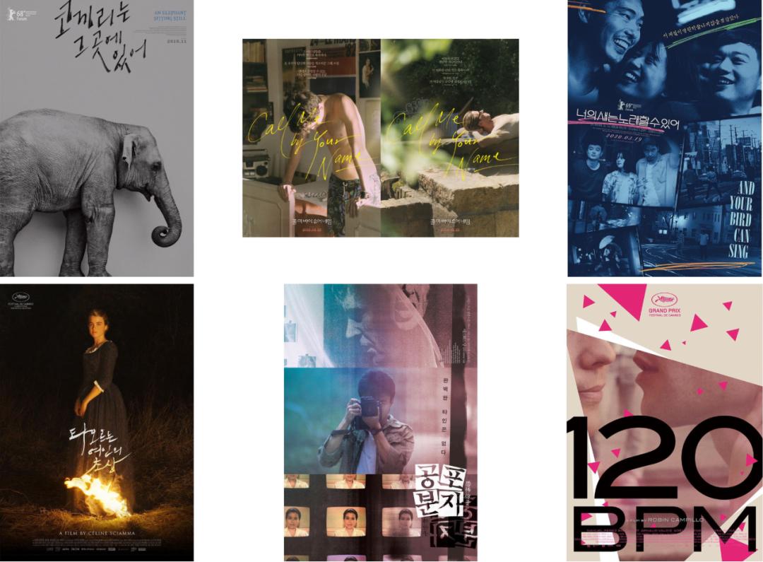 韩国有意思的平面设计,韩国平面设计风格