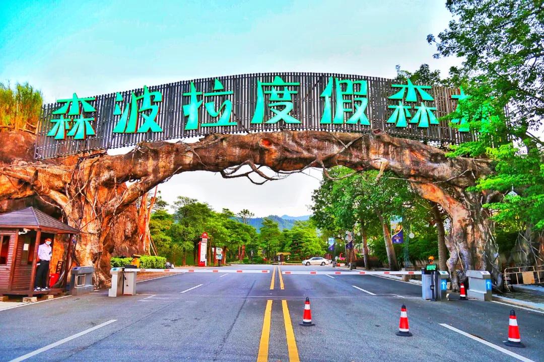 广东清远佛冈旅游攻略,广东清远佛冈森波拉旅游