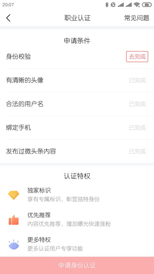 健康学院今日上线！加入我们，从0到1，变身健康科普达人