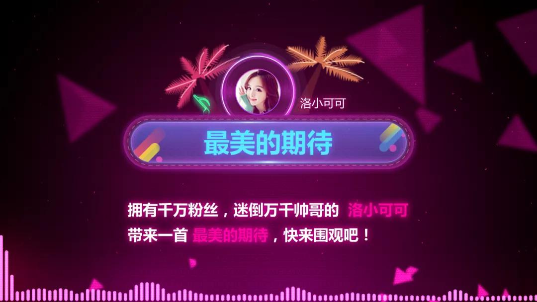 视易全国代理,视易多唱点歌系统代理商