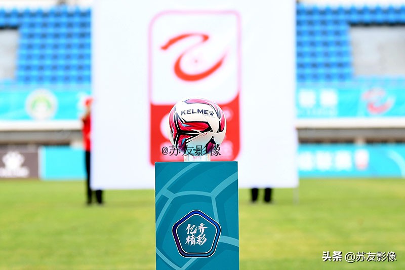 中乙联赛盐城大丰对青岛中能比赛,中乙联赛盐城