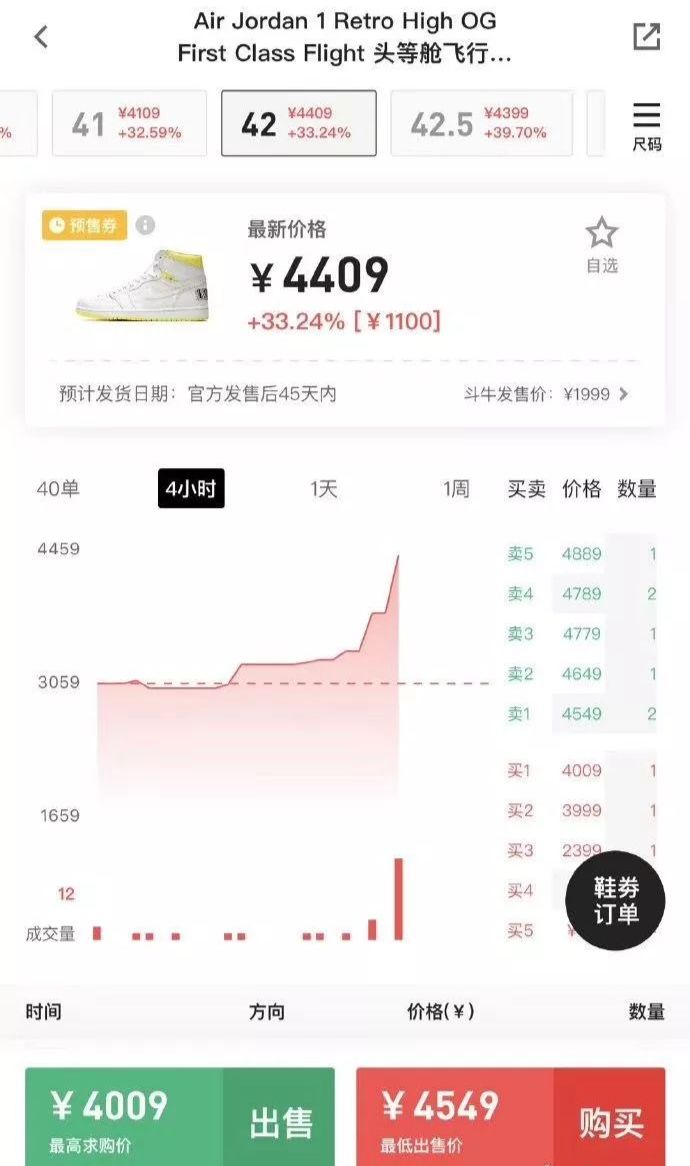 铲雪大爷开砍树车电影,慈溪到永康客车电话