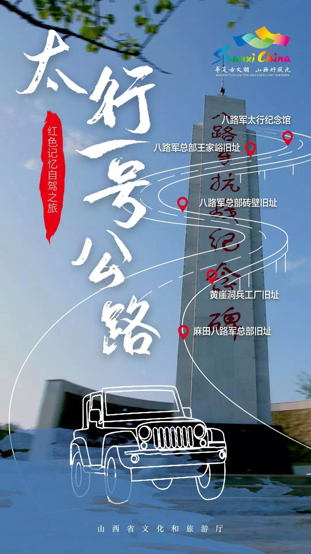 太原自驾游攻略5天自由行攻略,太原附近国庆自驾一日游