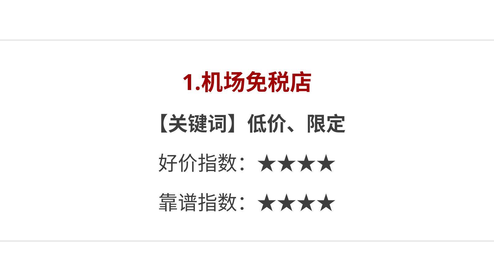 拼多多威士忌靠谱吗,威士忌上哪儿买靠谱