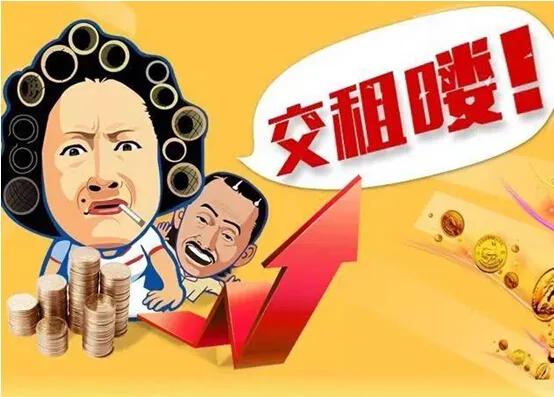 (原创)今天,你朋友圈收租了吗?文/唐祖绪