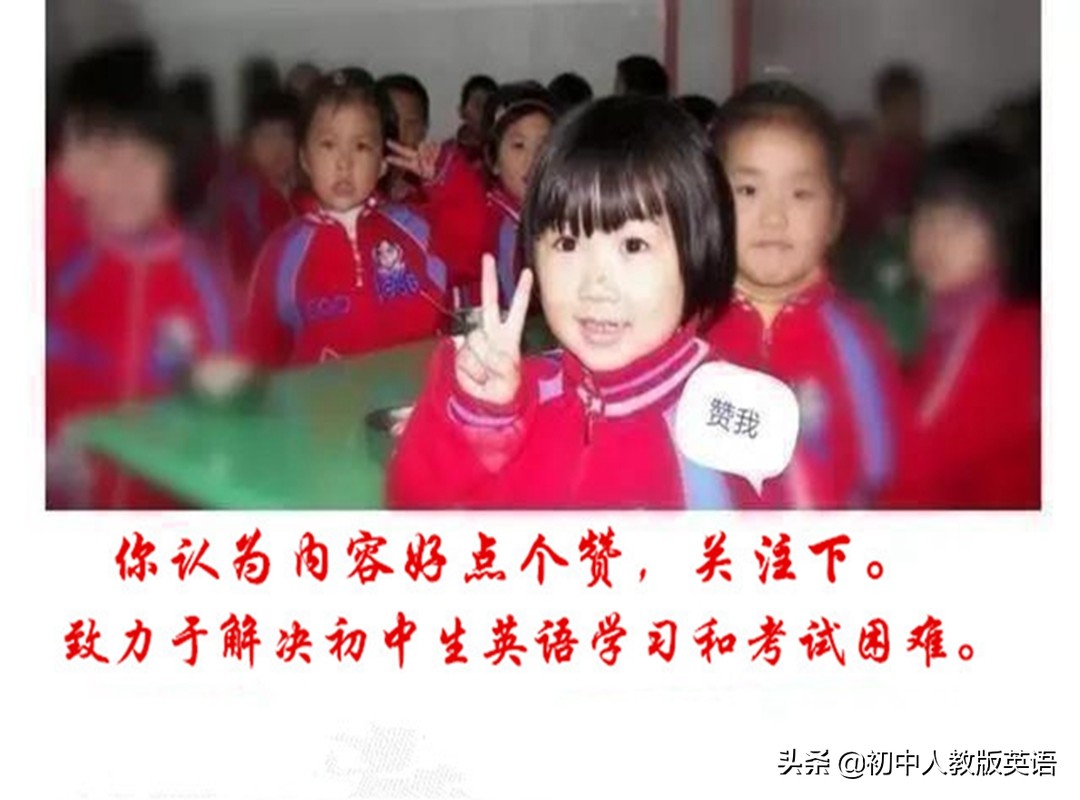 九年级英语期末模拟卷,九年级英语期末复习试卷及答案