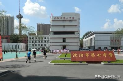沈阳2022初中成绩排名一览表,沈阳中考初中排名一览表