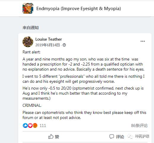 6岁孩子近视225°c吃什么好,6岁儿童25度近视可以改善吗