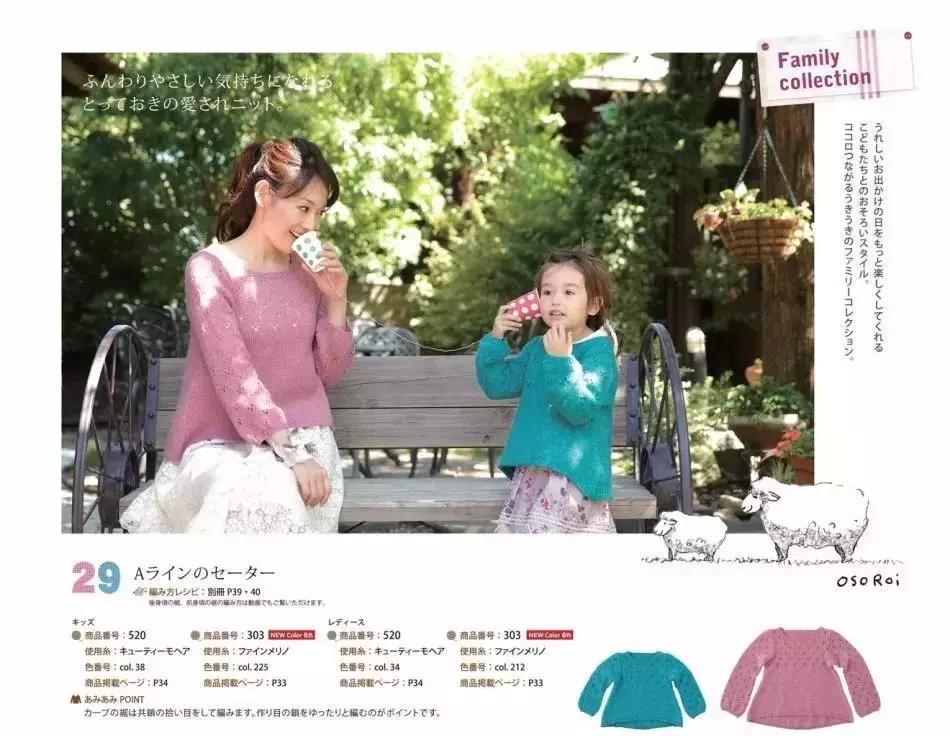 下摆波浪形的裙子织法,下摆连衣裙的织法