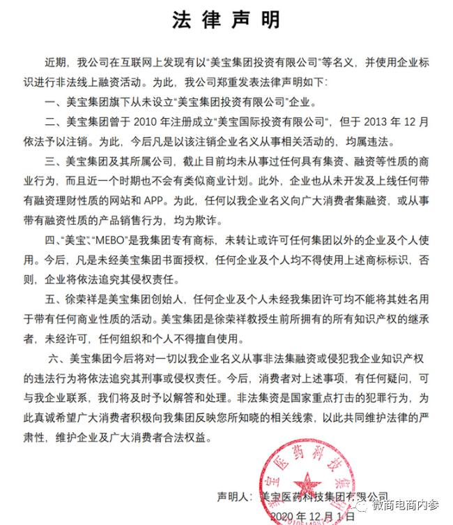 美宝胃肠胶囊效果,美宝胃肠胶囊功效