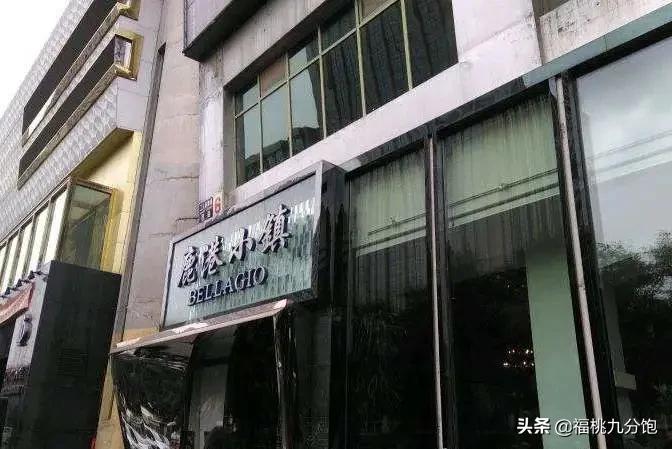 再见工体是什么意思,再见工体