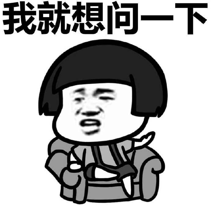 开心一刻：女生的心理你越想知道她的长相，她越不愿意给你照片