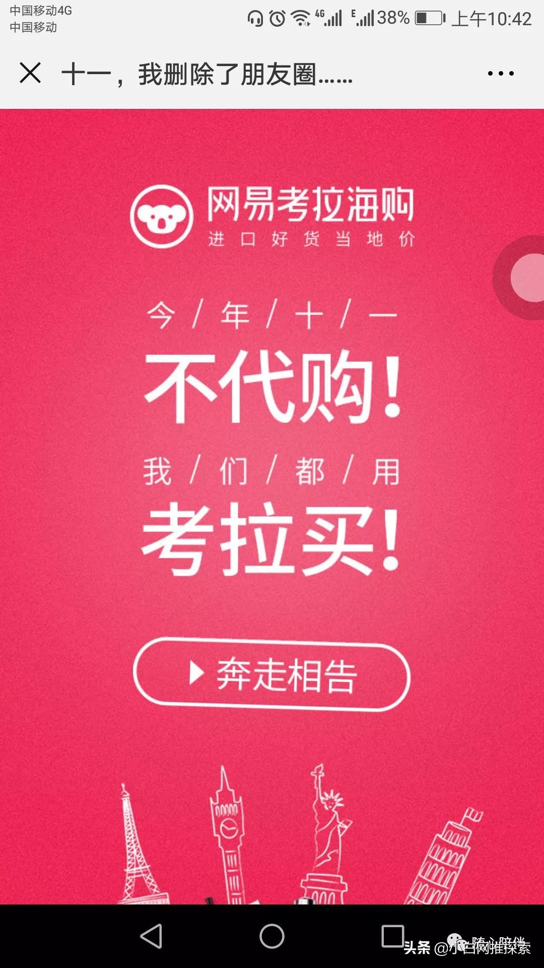 国庆营销策划思路和策略,国庆节顾客无法拒绝的营销技巧