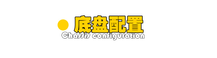 上汽大通maxus旅行家v90房车,房车大全大通v90