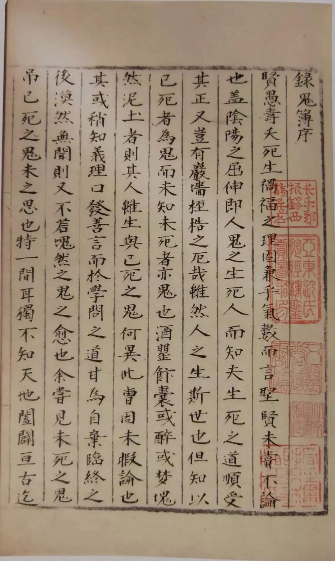 郑振铎中国作家,郑振铎的光辉事迹