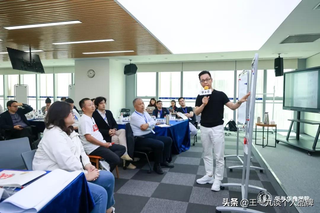 王一九谈个人品牌：10大《超级符号品牌课》干货精华