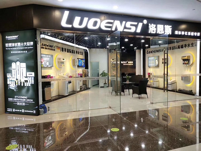 正规净水器加盟利润怎么样,现在做净水器加盟怎么样