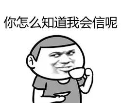 酱油清肠,避孕药洗头,这些自杀式养生为什么总有人信?