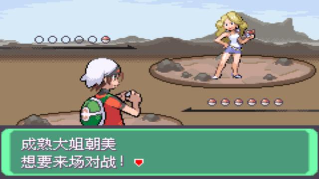 口袋妖怪究极绿宝石4全通关攻略,口袋妖怪究极绿宝石4完整版攻略