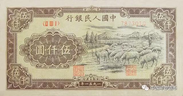 人民币发行几套及停止流通时间,退市第三套人民币珍藏版发行价格