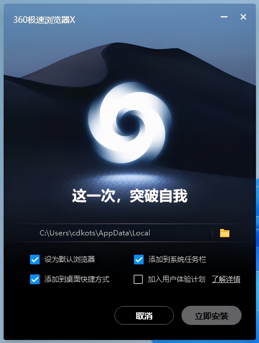 360浏览器介绍内核,360安全浏览器内核ie版本