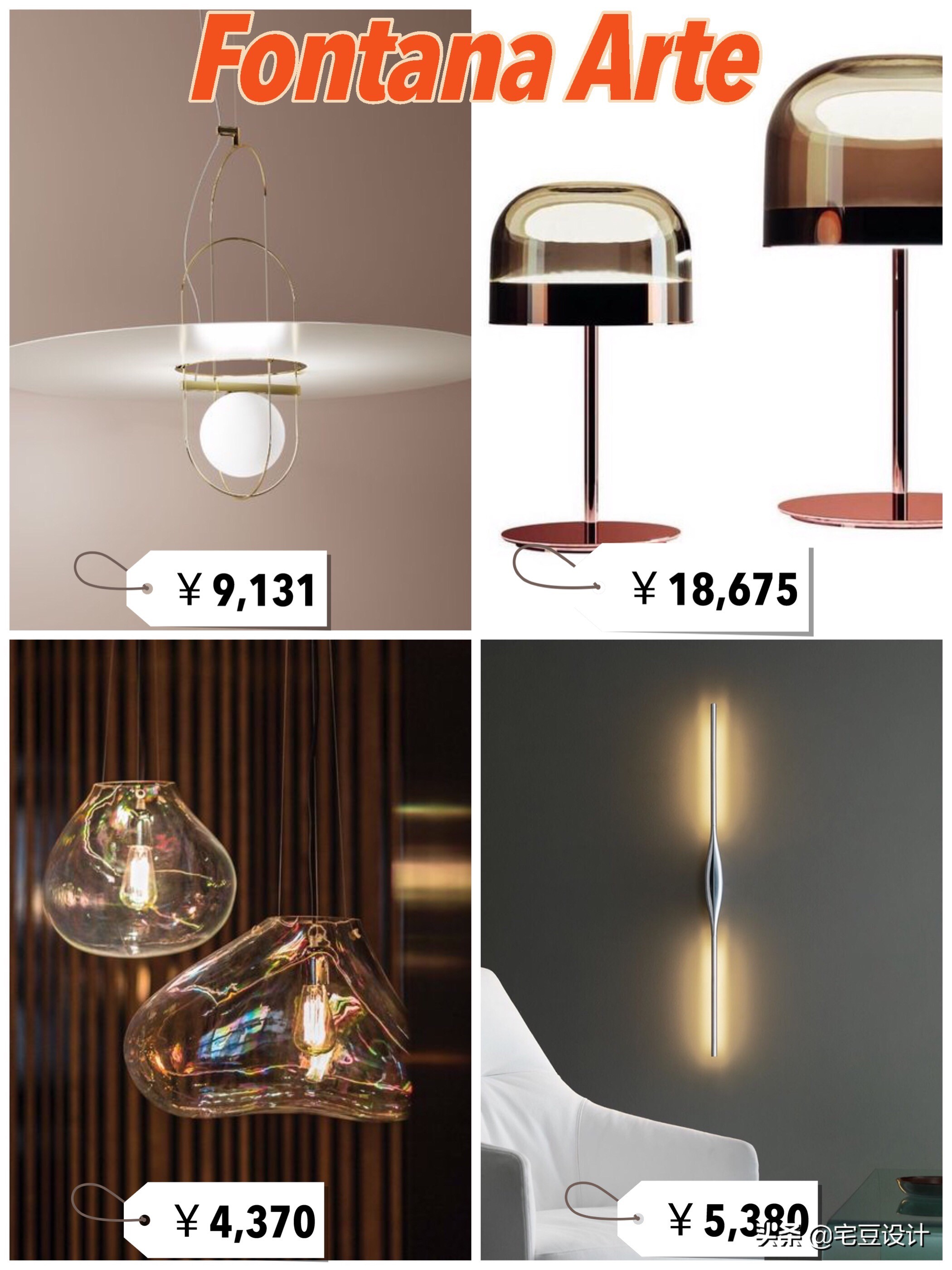 极简风格灯具推荐,设计师款灯具品牌推荐