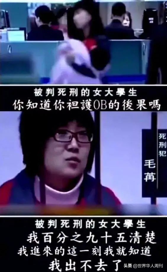 家庭妇女沦为毒枭，少女为爱运毒：那些疯狂的女毒贩怎么样了？