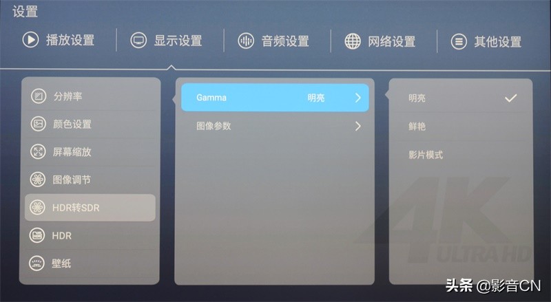 教你玩转AV设备（一）：4K高清*放播**机使用指南