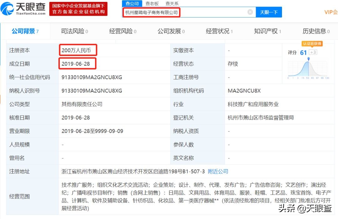 李小璐和马蓉谁的地位高,李小璐马蓉现在的情况