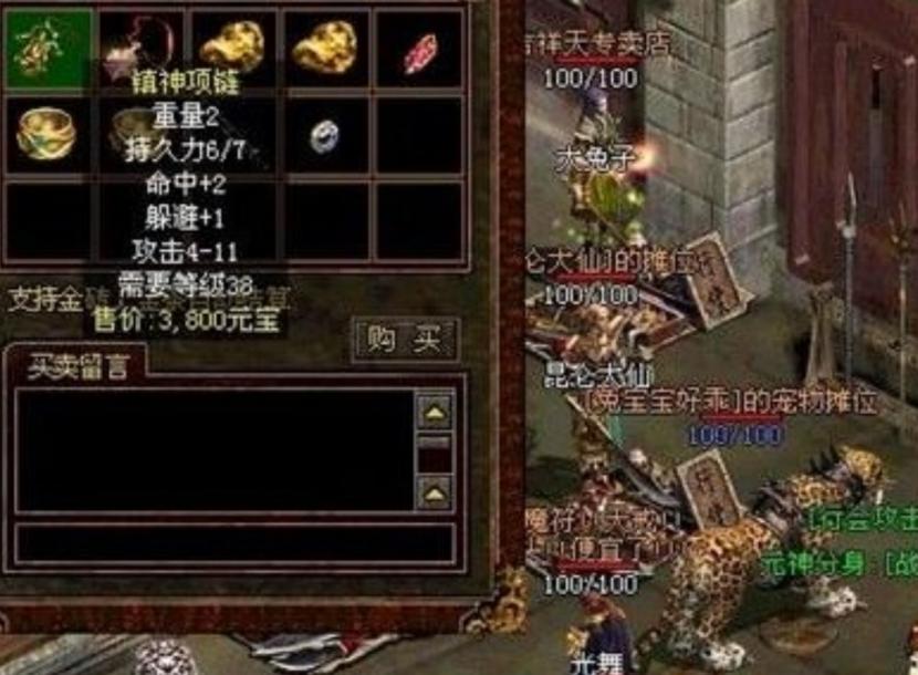 传奇最早的几个服务器,传奇世界开天最厉害的人