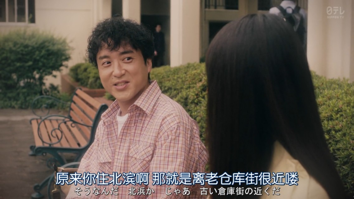 宠女青春白皮书大结局,新垣结衣成国民女神白皮书