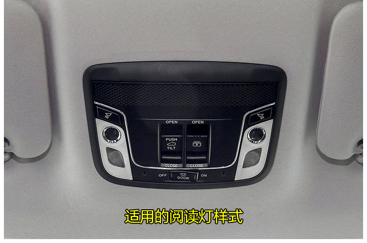 本田凌派阅读灯取电教程,本田阅读灯电路