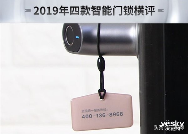 智能门锁选择哪一款好,八款热门智能门锁横评