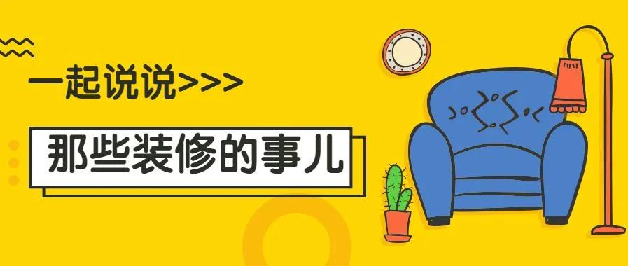 厨房吊顶2021年流行铝扣板效果图,厨房铝扣板吊顶300还是600好