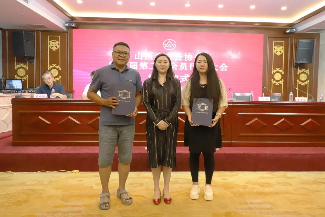 山西广告协会会员名单,山西省广告协会开会必须去吗