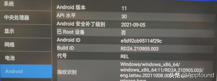 windows11安卓子系统最新消息,windows11安卓子系统体验