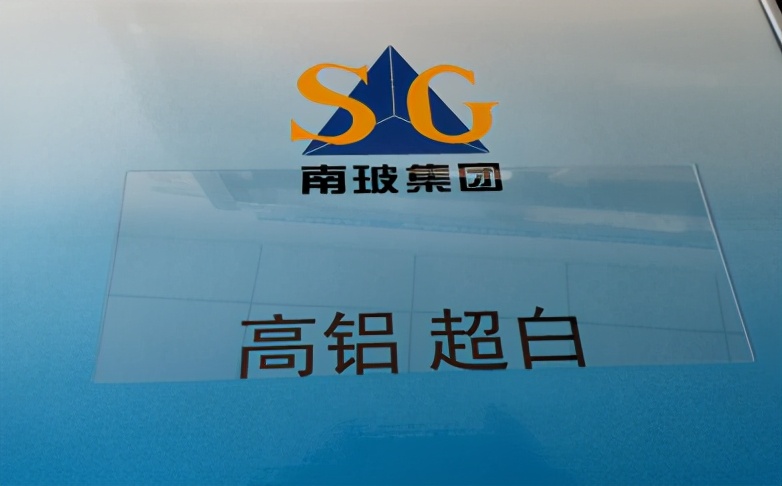 宝能集团南玻,宝能南玻集团股份有限公司