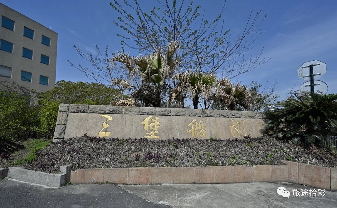 江哥探幽丨三堡船闸，通江达海第一闸