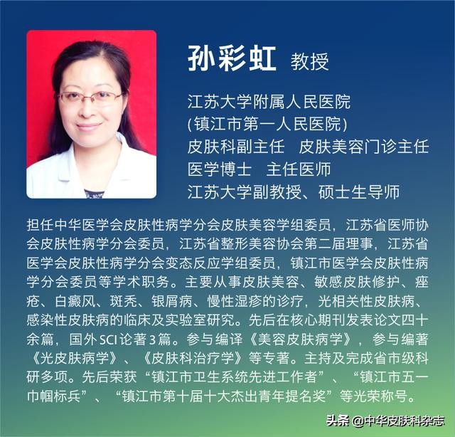 学做医生的教程,如何做光疗