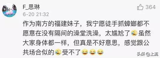 北方大学宿舍烂成什么样,为什么北方大学宿舍条件普遍差