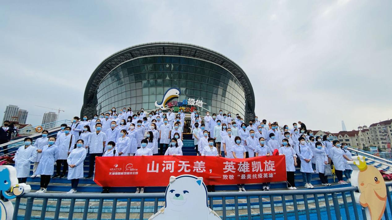 天津海昌极地海洋公园攻略详细,天津海昌极地海洋公园详细攻略