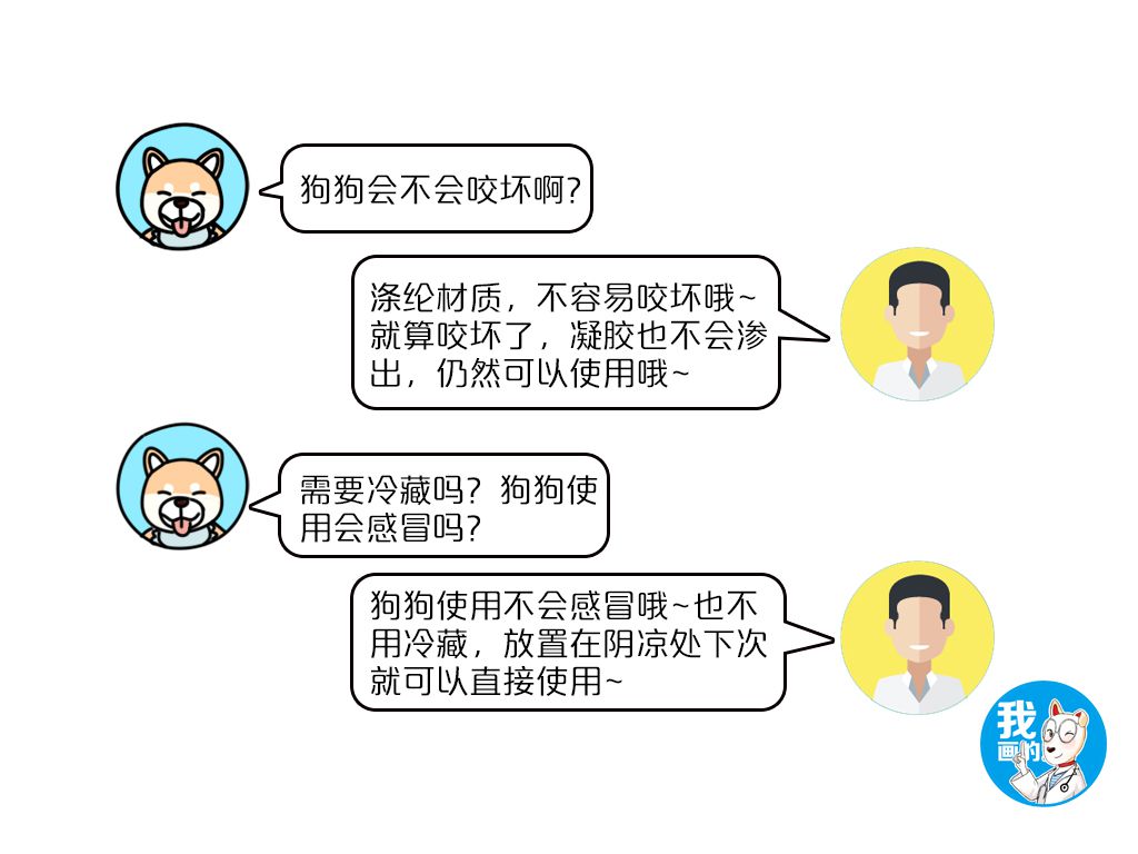 宠物冰垫安全,宠物冰垫有没有毒