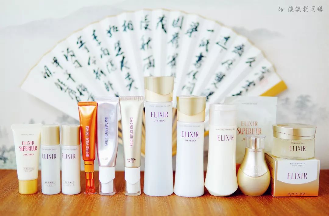 elixir怡丽丝尔系列怎么样,elixir怡丽丝尔使用感受