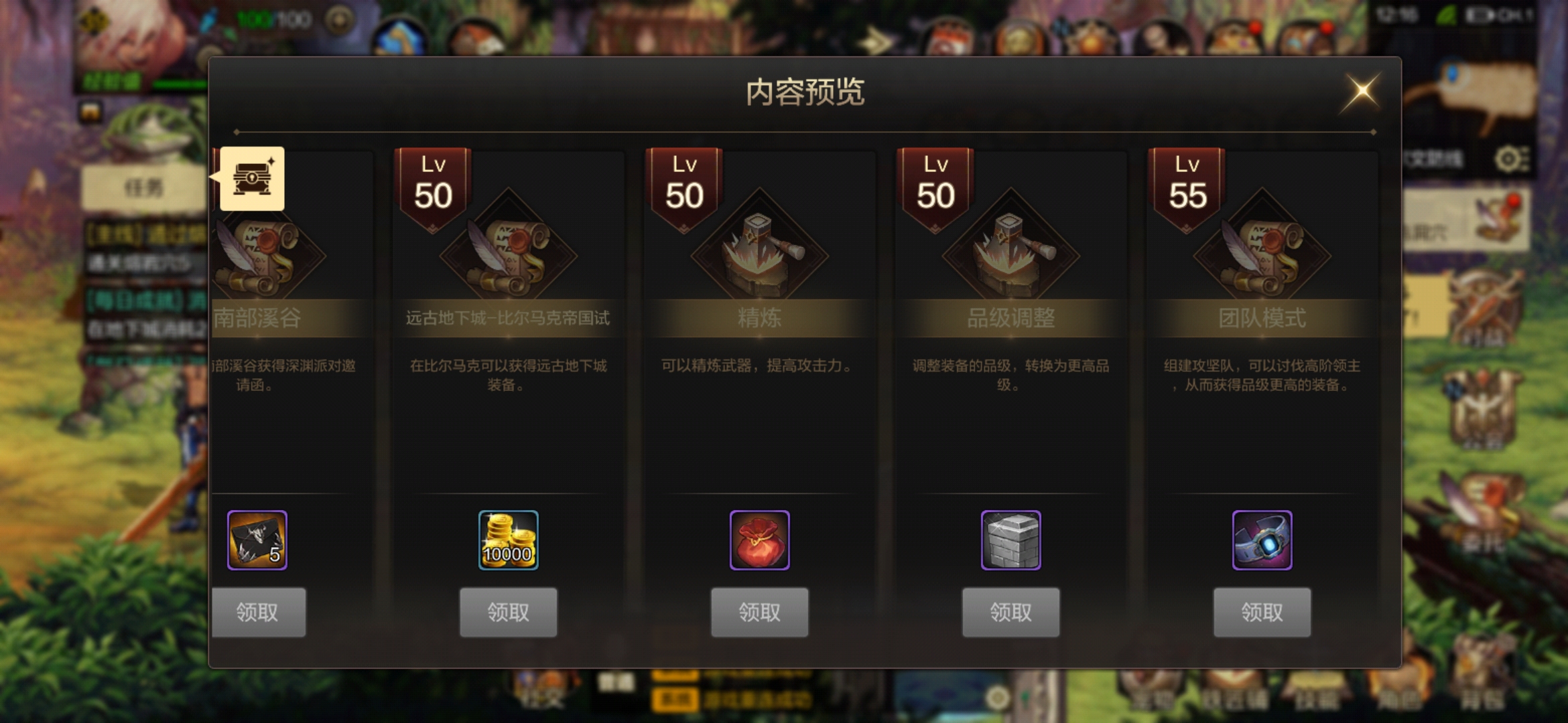 地下城与勇士m是什么,地下城与勇士m游戏