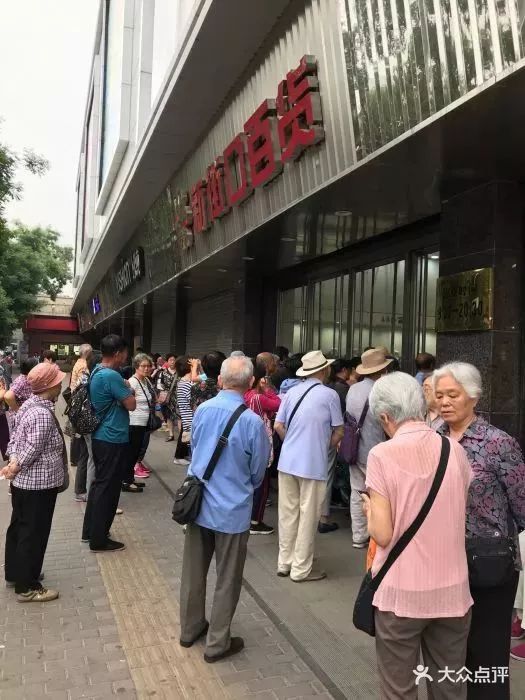 古董商店在什么地方,北京老字号古玩店
