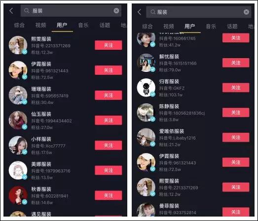 抖音引流到微信可以卖什么,抖音卖货是如何引流的
