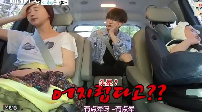 咸素媛孕照,咸素媛怀孕生二胎了吗