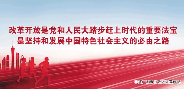 石井兵工厂红色历史,红色记忆传承革命精神诗词